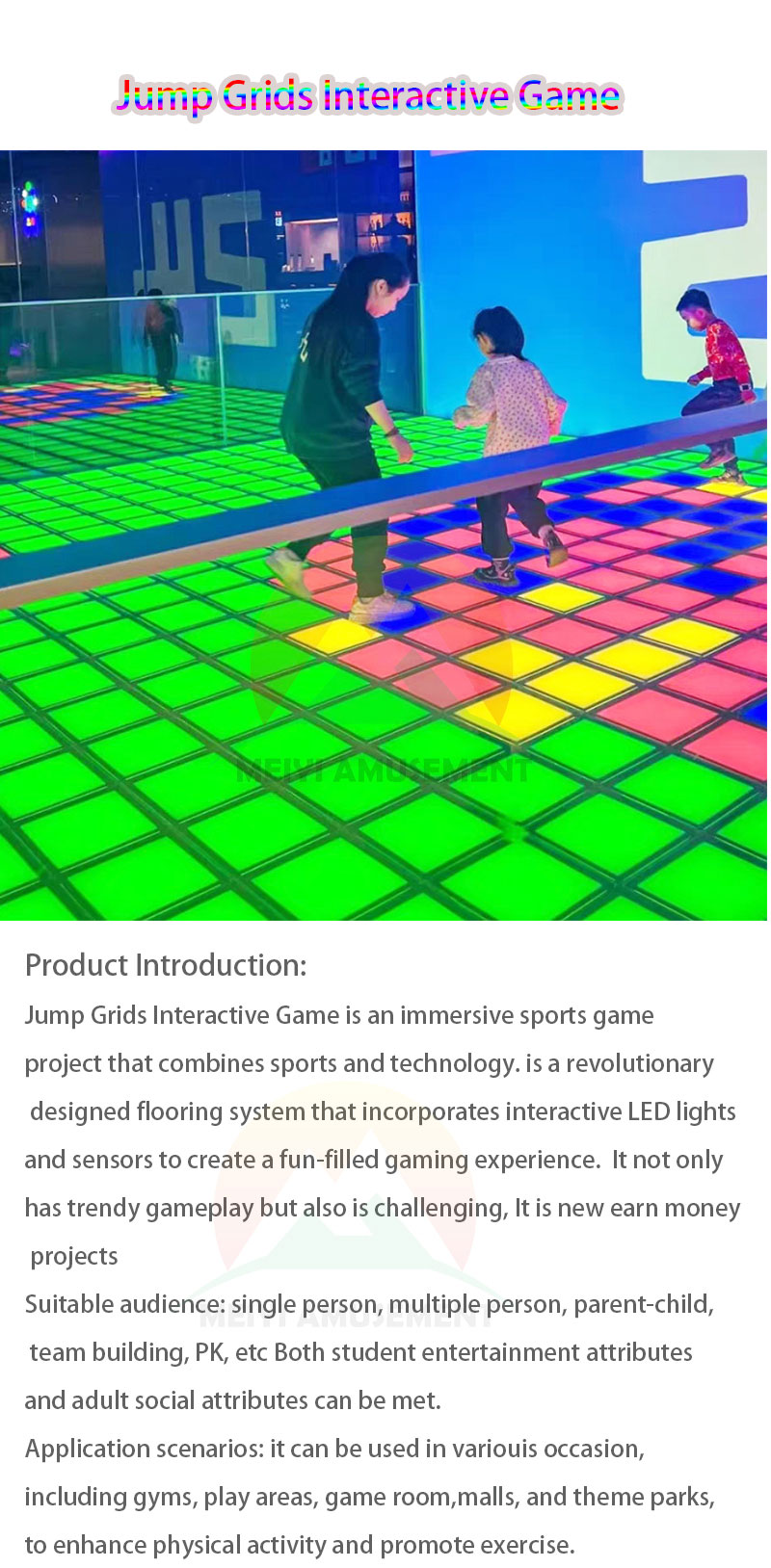 led floor game (1)