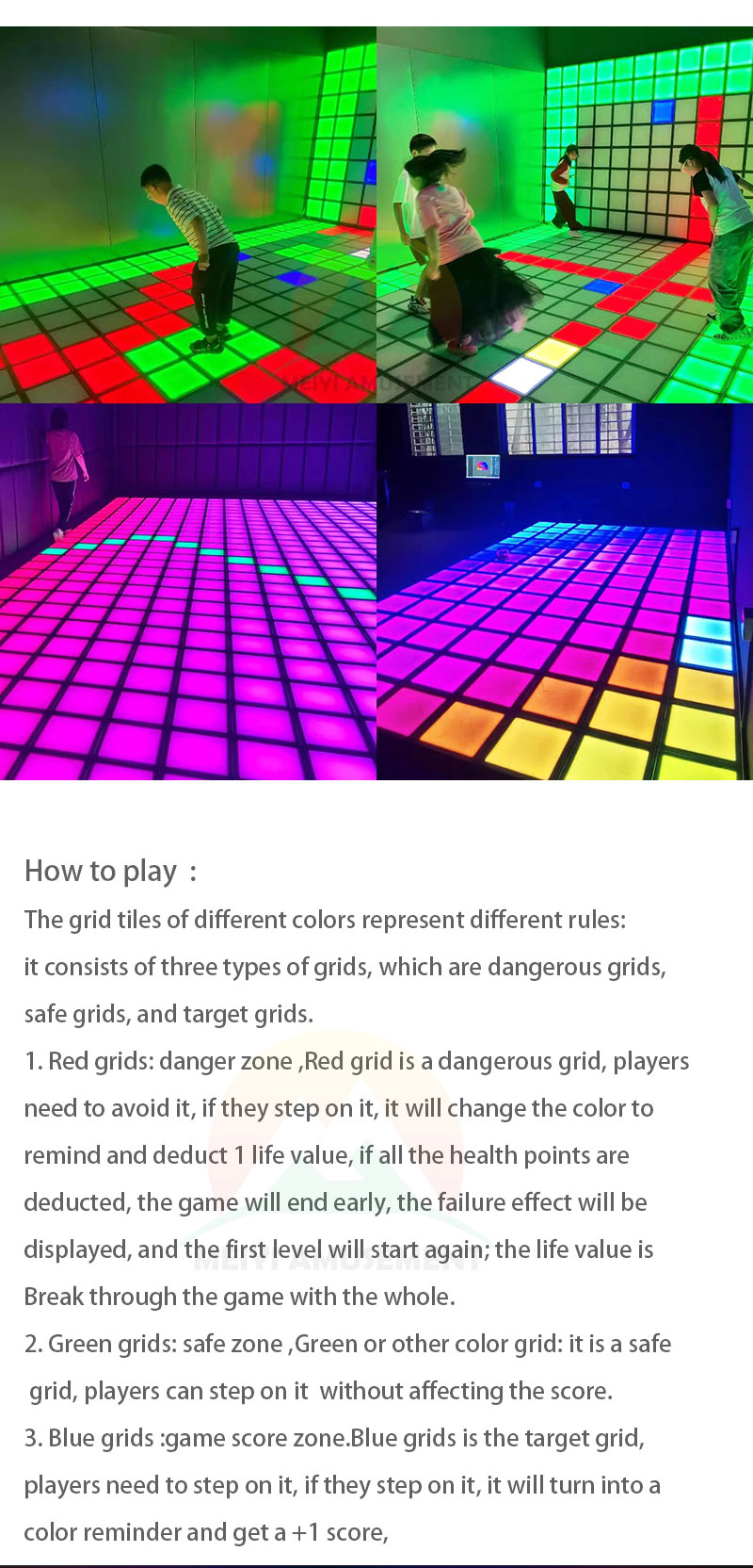 led floor game (2)